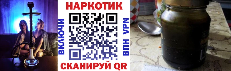 Сколько стоит Благодарный ГАШ A-PVP МЕФ