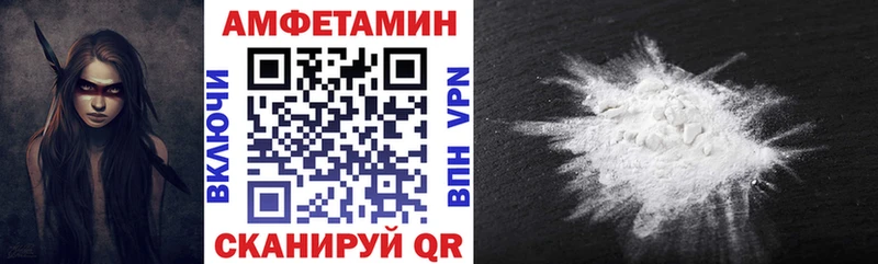 АМФЕТАМИН Premium Благодарный