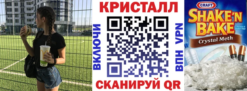 Амфетамин VHQ как найти закладки KRAKEN tor Благодарный