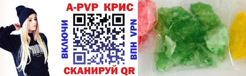 APVP VHQ  хочу   Благодарный 