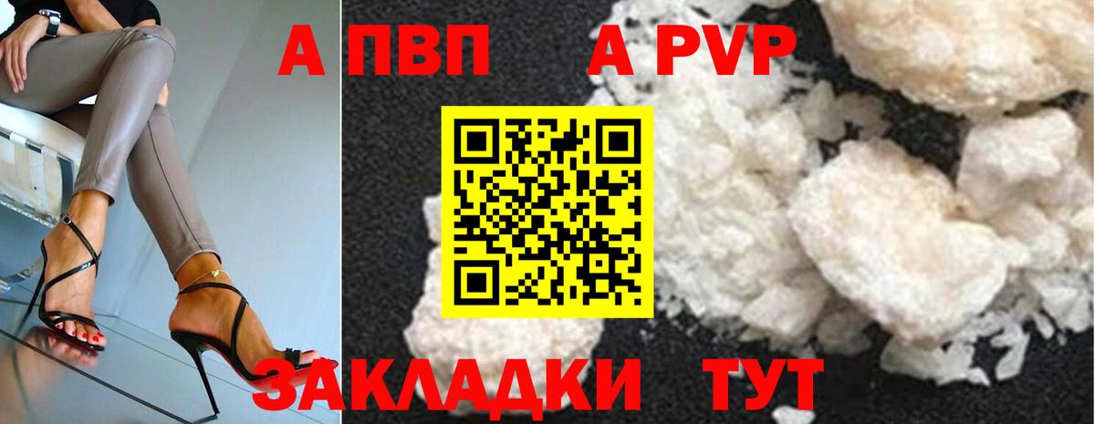Alpha-PVP Crystall Благодарный
