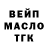 Дистиллят ТГК концентрат InfernoBxll,2:39