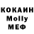 Кокаин VHQ Skosnooka pieknosc