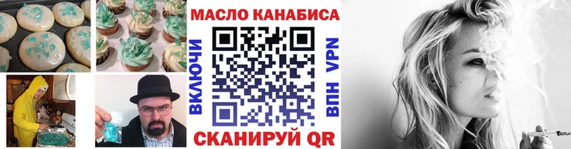 ссылка на мегу как войти  сколько стоит  Благодарный  Canna-Cookies конопля 