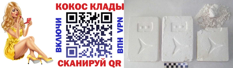 COCAIN Columbia  Благодарный 
