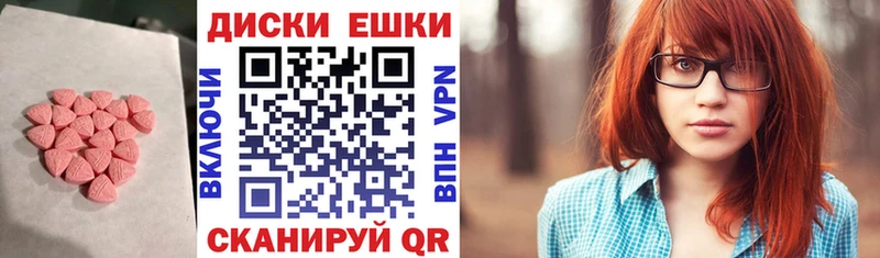 гидра ONION  Благодарный  Экстази таблы 