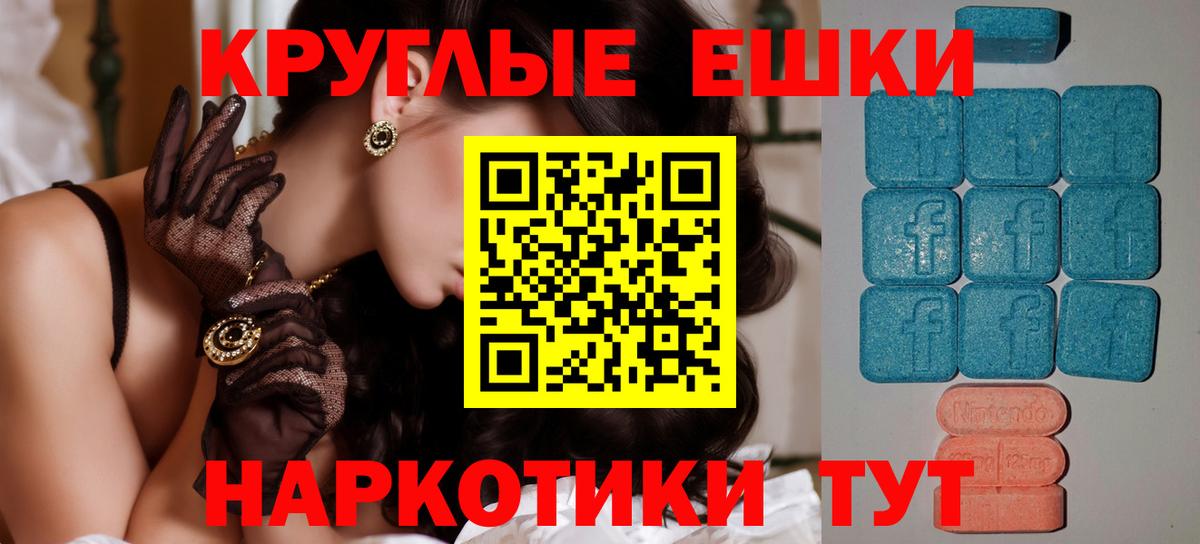 Экстази Philipp Plein Благодарный