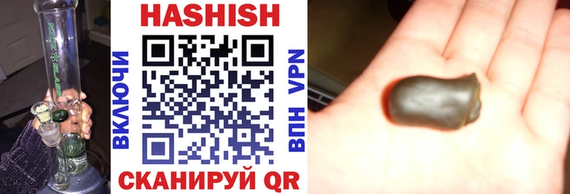 Гашиш индика сатива  Благодарный 