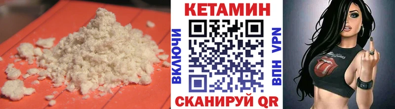 КЕТАМИН VHQ маркетплейс какой сайт Благодарный