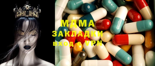 соль курить ск Абаза