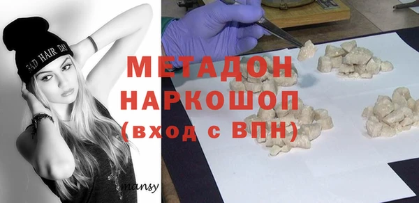 соль курить ск Абаза