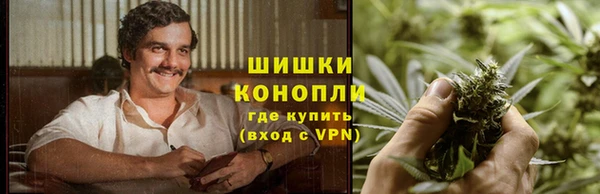 бошки Абдулино