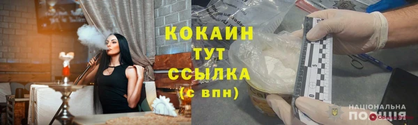 бошки Абдулино