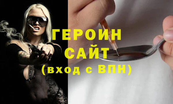 бошки Абдулино