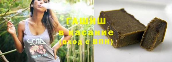 бошки Абдулино