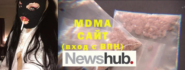 mdma Абинск