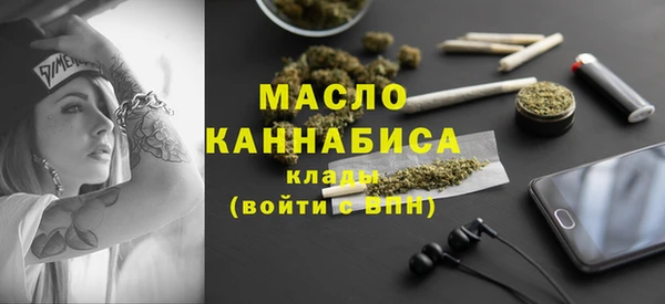 бошки Абдулино