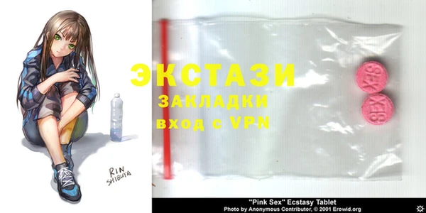 соль курить ск Абаза