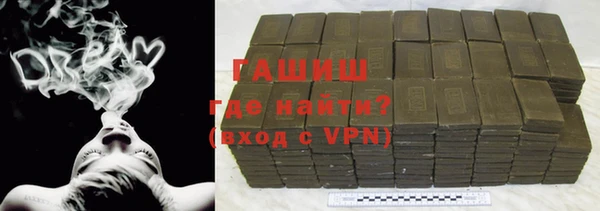 соль курить ск Абаза