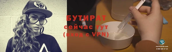 соль курить ск Абаза