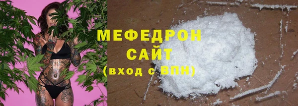 бошки Абдулино