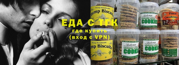 соль курить ск Абаза