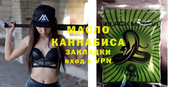 соль курить ск Абаза