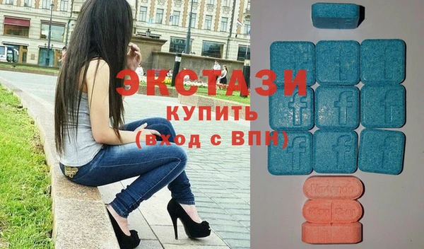 соль курить ск Абаза