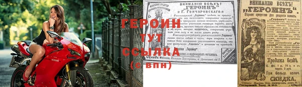 соль курить ск Абаза