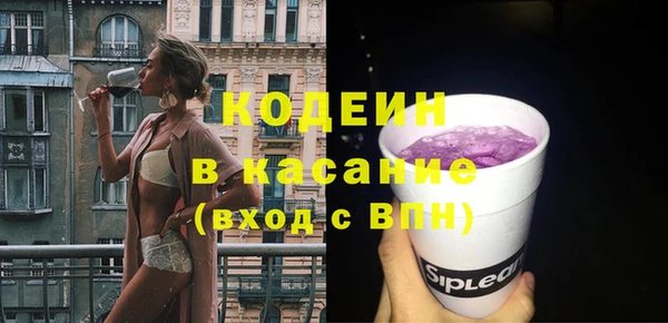 соль курить ск Абаза