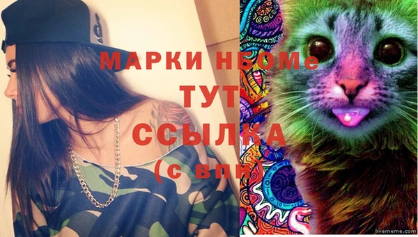mdma Абинск