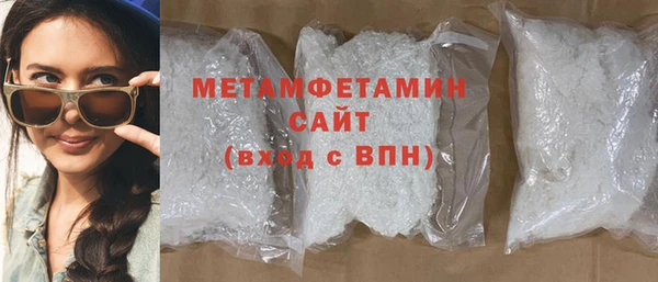 соль курить ск Абаза