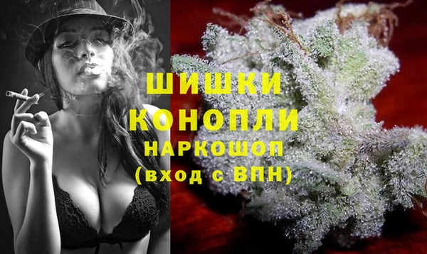 бошки Абдулино
