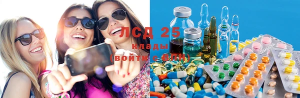 2c-b Покачи
