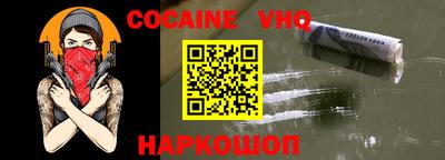 наркотики Гай