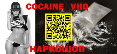 наркотики Гай