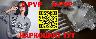 крисы Вязьма