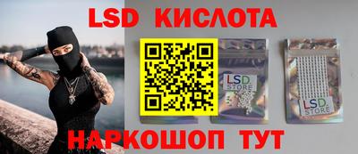 наркотики Гай