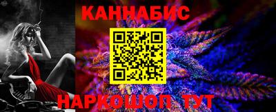 наркотики Гай