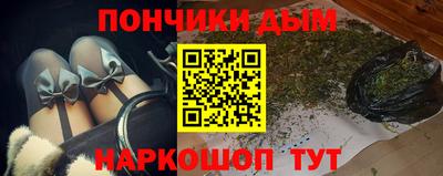 наркотики Гай
