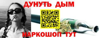 наркотики Гай