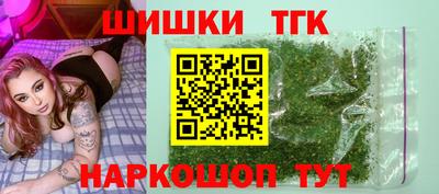 прущая мука Вышний Волочёк
