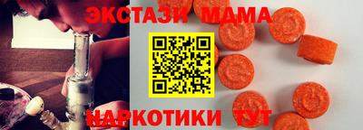 наркотики Гай