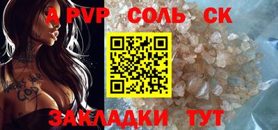 спиды Гатчина