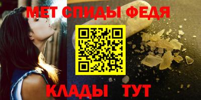 spice Гагарин