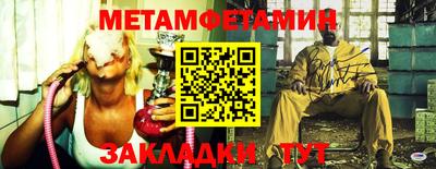 spice Гагарин
