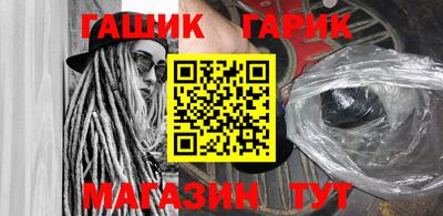 наркотики Гай