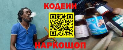 наркотики Гай