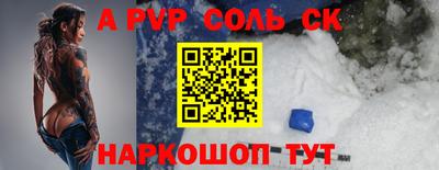 спиды Гатчина