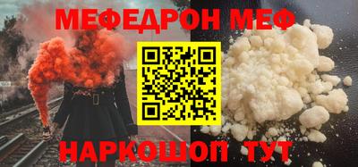 spice Гагарин
